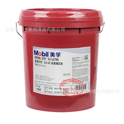美孚DTE 21 22 24 25 26 27 28UT长效抗磨液压油 ISO VG 32 46 68图2