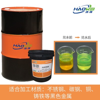 厂家定制微量润滑油 铝材不锈钢喷雾切削油 圆锯机微量油雾切削油图2