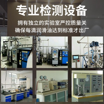 厂家定制微量润滑油 铝材不锈钢喷雾切削油 圆锯机微量油雾切削油图3