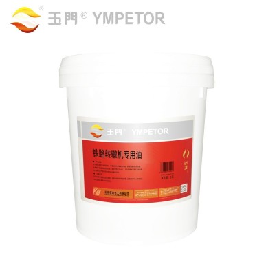 铁路机车轮对轴承润滑脂图3