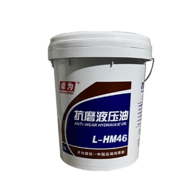 卓为高压L-HM32 46 68号抗磨液压油170kg200升液压油品质保证图5