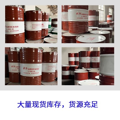 卓为高压L-HM32 46 68号抗磨液压油170kg200升液压油品质保证图4