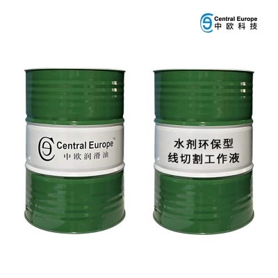 中欧线切割江苏南京线切割销售批发CDX-4S水剂型线切割工作液图4