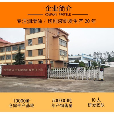 厂家批发无灰抗磨液压油32号46号68号高压高清白色长寿耐磨液压油图2