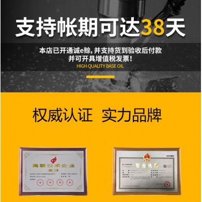 挥发性速干防锈油脱水置换防锈剂长期长效油性3年防锈油厂家批发图3