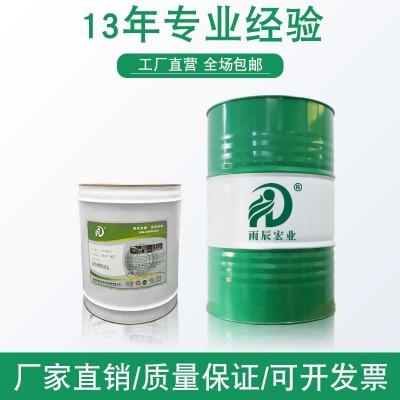 金色硬膜防锈油快干油膜坚固车机床面板封存长期防锈时间三年以上图4