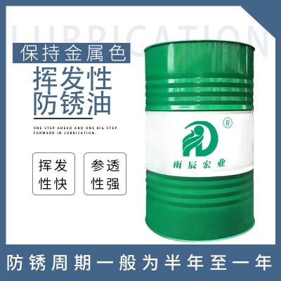 挥发性防锈油零件表面防锈油性快干速干型金属电镀螺丝透明防锈油图4