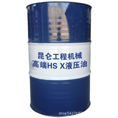 昆仑工程机械高端HS X液压油170kg图5
