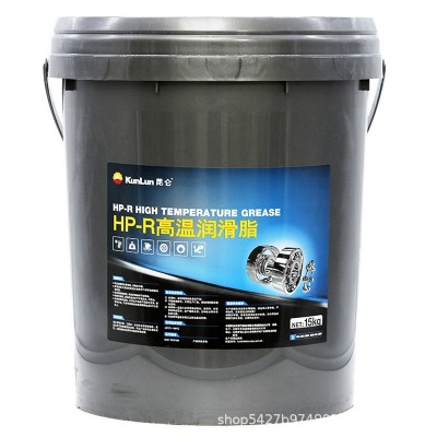 KL HP-R高温脂/2号HP-R润滑脂 800g/2kg/15kg装图4