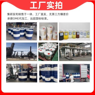 铝翅片挥发性快干冲压油 易挥发免清洗 无残存润滑性强图2
