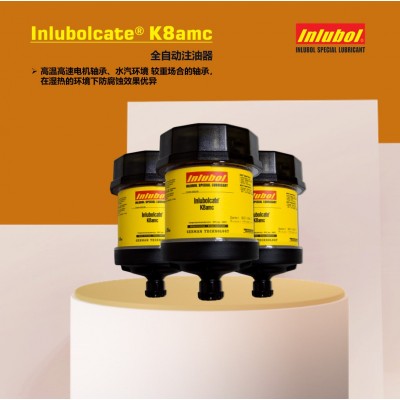 盈润宝自动注油器Inlubolcate® K8amc【全自动精准打油】图5