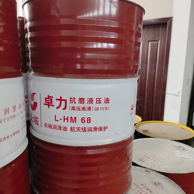 供应长城液压油L-HM46#长城抗磨液压油 高压抗磨液压油图3
