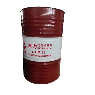 供应长城液压油L-HM46#长城抗磨液压油 高压抗磨液压油图5