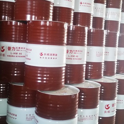 供应长城液压油L-HM46#长城抗磨液压油 高压抗磨液压油图4