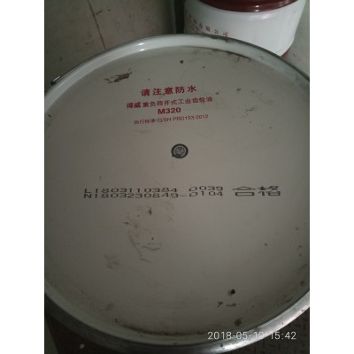 长城得威重负荷开式齿轮油M320 L-CKM320 170kg图3