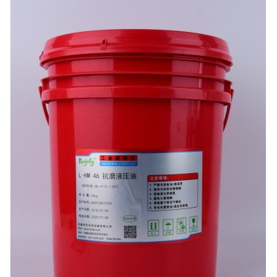 Runjolly抗磨液压油（高压）4L-HM6优质 批发图4
