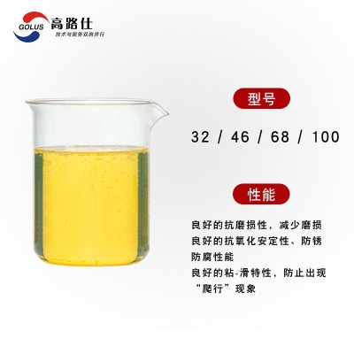 包邮厂家直销高路仕K-68高精密机床导轨油CNC电脑锣升降电梯机油图2