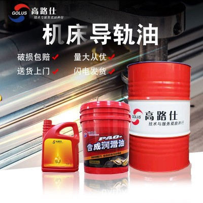 4L螺杆式回旋式空气压缩机空压机油8000小时3000小时32号46号68号图5