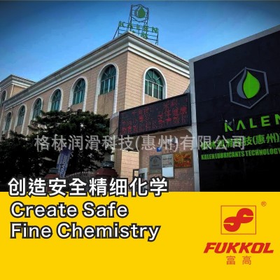 富高防静电液防静电剂防静电油抗静电剂塑料防静电喷雾剂图4