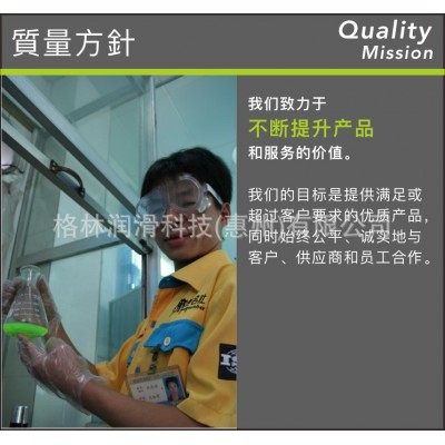 富高防静电液防静电剂防静电油抗静电剂塑料防静电喷雾剂图3