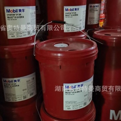 美浮UT长效液压油DTE 22 24 25 26 27ULTRA力图H32 46 68超凡抗磨图4