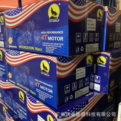 4t摩托车机油 SG 15W40 0.9L 高品质摩油 四冲程摩托车机油图3