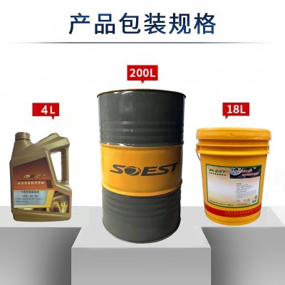 苏尔士合成高温链条润滑油500度300度流焊喷涂流水线烤炉耐高温油图2