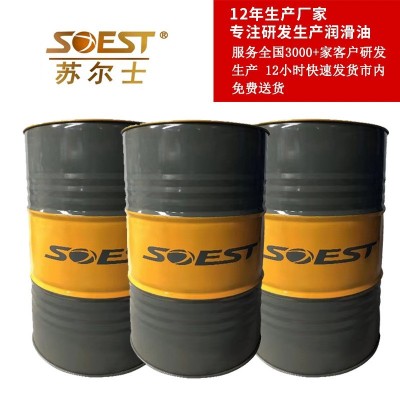 苏尔士合成高温链条润滑油500度300度流焊喷涂流水线烤炉耐高温油图4