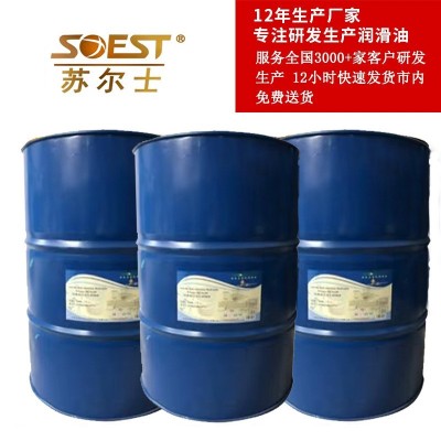 苏尔士蜗轮蜗杆油L-CKE320涡轮主机油220号电梯专用减速机齿轮油图2