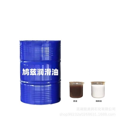 车床防锈防臭乳化油CNC防锈绿色水溶性切削液铝合金皂化油脱模油图5