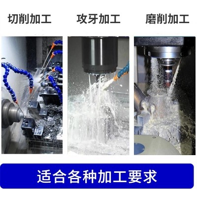车床防锈防臭乳化油CNC防锈绿色水溶性切削液铝合金皂化油脱模油图4