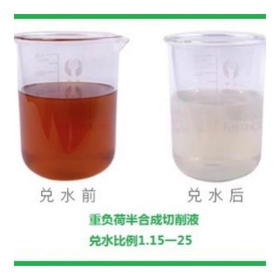 水溶性半合成防锈乳化切削液数控车床锯床滚丝兑水白专用冷却液防图2
