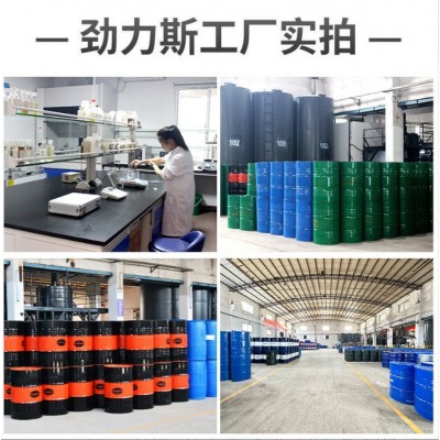 数控车床导轨油68号 雕刻机润滑油液压轨道油电梯导轨道润滑油图2