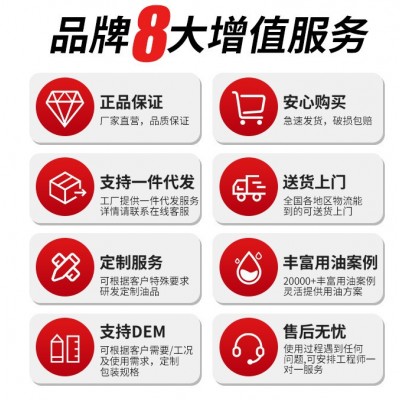 空压机油46号螺杆空压机油全合成68号活塞式DAB往复空气压缩机油图3