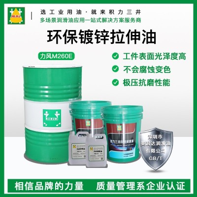 积力三井切削液生产厂家 环保水性切削液 切削液防锈厂长主推产品图5