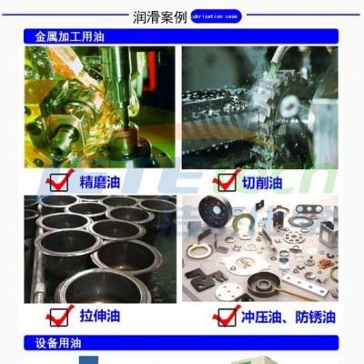 抗磨液压油L-HM32#46#68#100号工业高压高清透明无灰液压油批发图4
