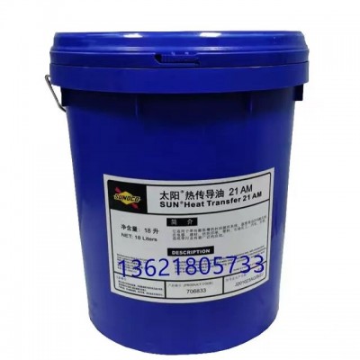 太阳3GS/4GS/5GS/6GS冷冻机油SUNISO PAG56/68/100号合成冷冻机油图4