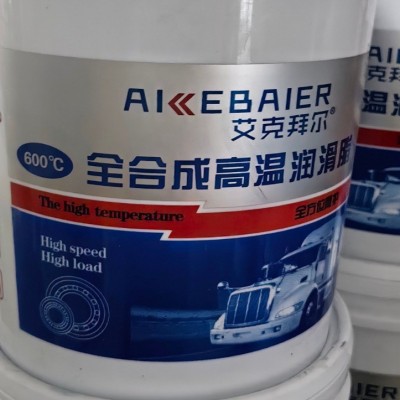 耐高温特种黄油润滑脂1000度600度高温高速轴承汽车润滑油图2