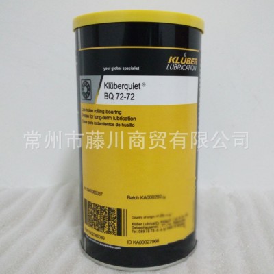 德国克鲁勃Kluberquiet BQ72-72 /72-102高速低噪音滚动轴承润滑图2
