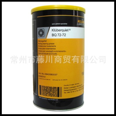 德国克鲁勃Kluberquiet BQ72-72 /72-102高速低噪音滚动轴承润滑图4