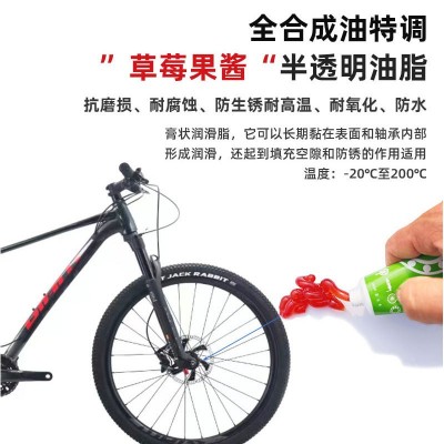 小支装自行车润滑油脂花鼓轴承链条转轴保养耐磨防水小包装黄油脂图3