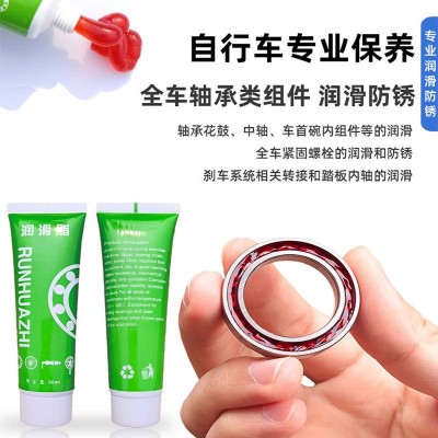 小支装自行车润滑油脂花鼓轴承链条转轴保养耐磨防水小包装黄油脂图2