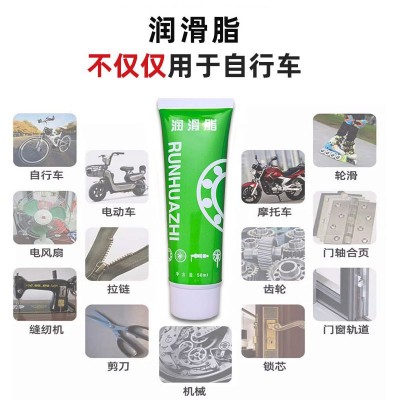小支装自行车润滑油脂花鼓轴承链条转轴保养耐磨防水小包装黄油脂图4