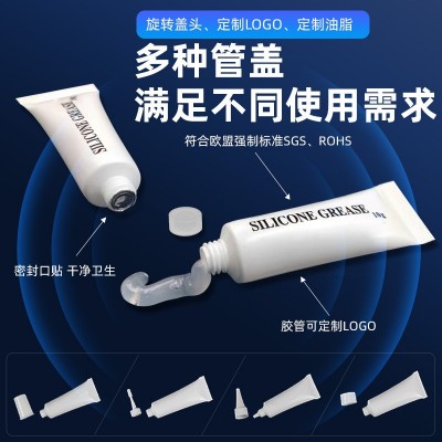 5克10防水密封硅脂水龙头玩具水枪气缸O型圈硅脂膏小包 装润滑油脂图4