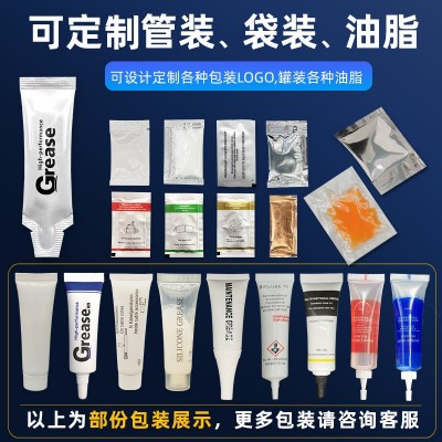 5克10防水密封硅脂水龙头玩具水枪气缸O型圈硅脂膏小包 装润滑油脂图2