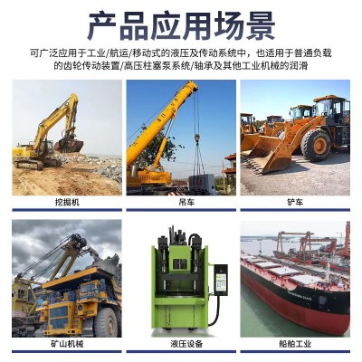 兴煜通用抗磨液压油 内蒙古厂家供应轴承多用途润液压油32/46/68图2