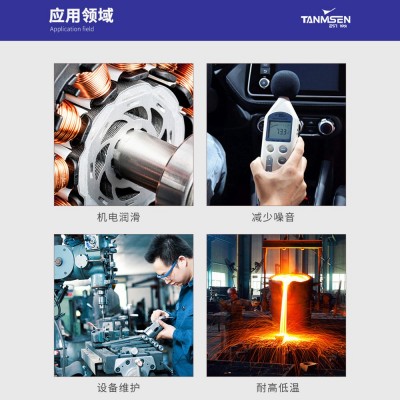 TS极压锂基脂黄油2号3号工业轴承挖掘机机械设备轮毂高温润滑脂图4