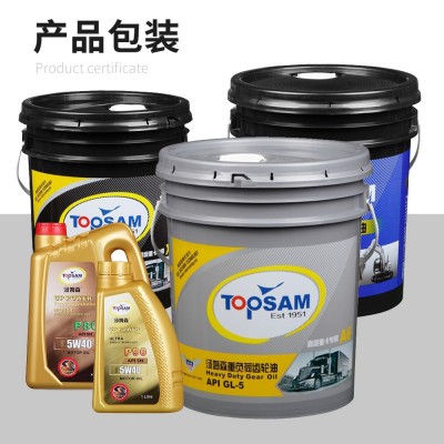 TS极压锂基脂黄油2号3号工业轴承挖掘机机械设备轮毂高温润滑脂图3