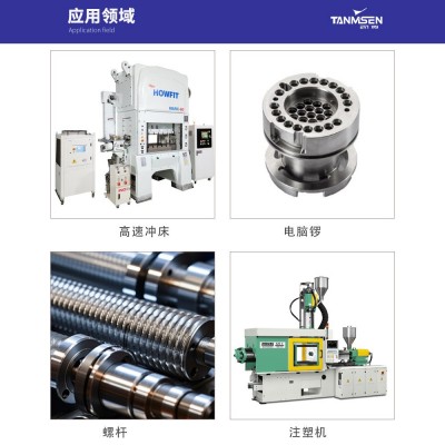 厂家定制直销700cc毛毛虫润滑脂代替LUBE注塑机车床保养 润滑油图3