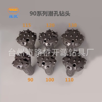 低风压潜孔钻头全系列54 90 110 180mm钻井护栏光伏打孔冲击锤头图2